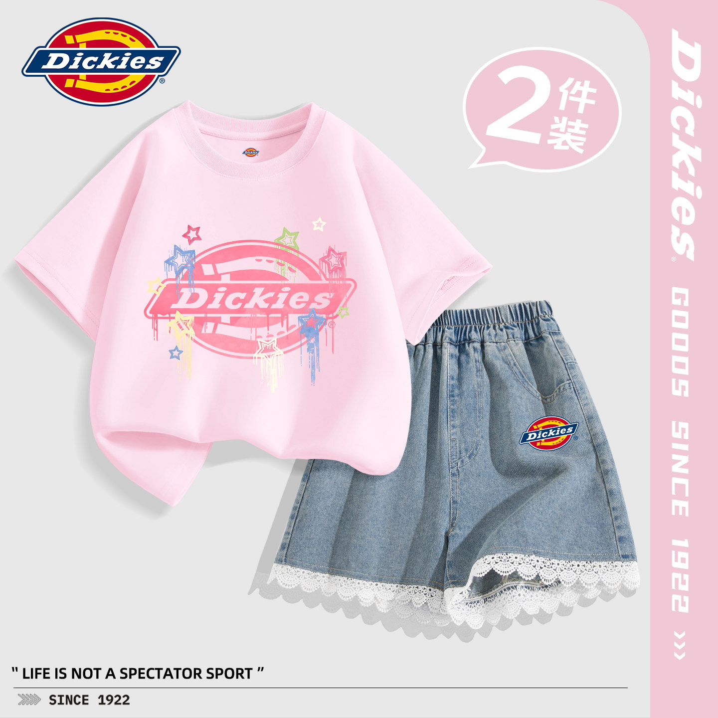 Dickies女童夏季套装2026新款好看女孩童装短袖儿童夏装牛仔短裤