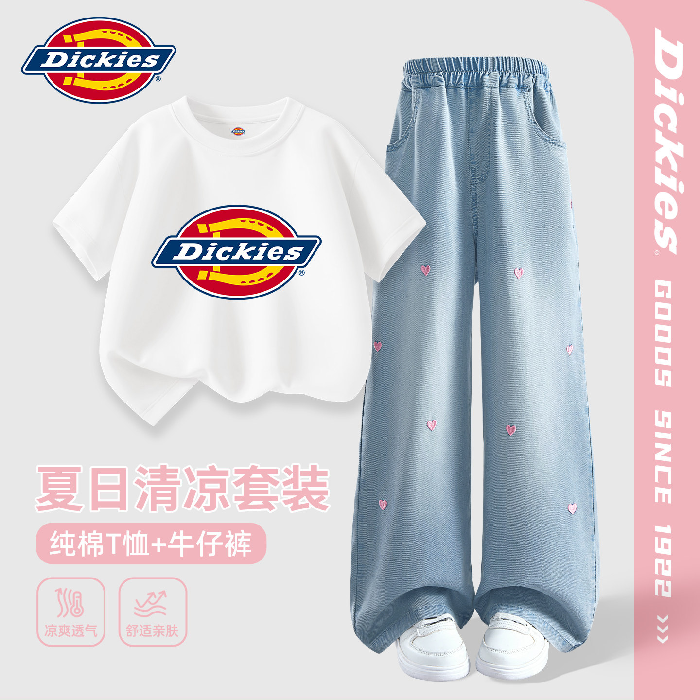 Dickies女童套装薄款2026新款女孩白色纯棉短袖牛仔裤子儿童夏装