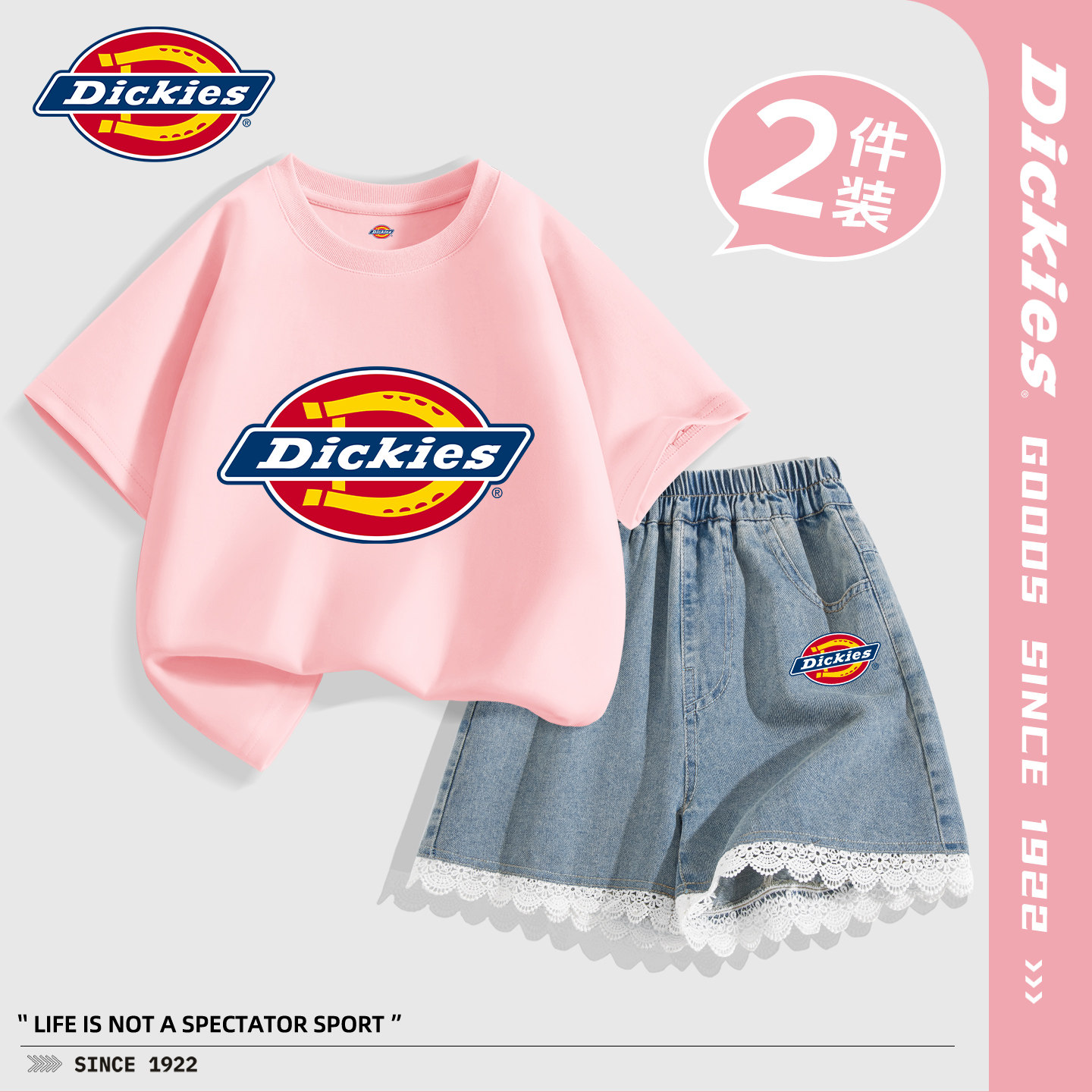 Dickies女童短袖套装2026新款中大童运动服夏季牛仔短裤儿童夏装