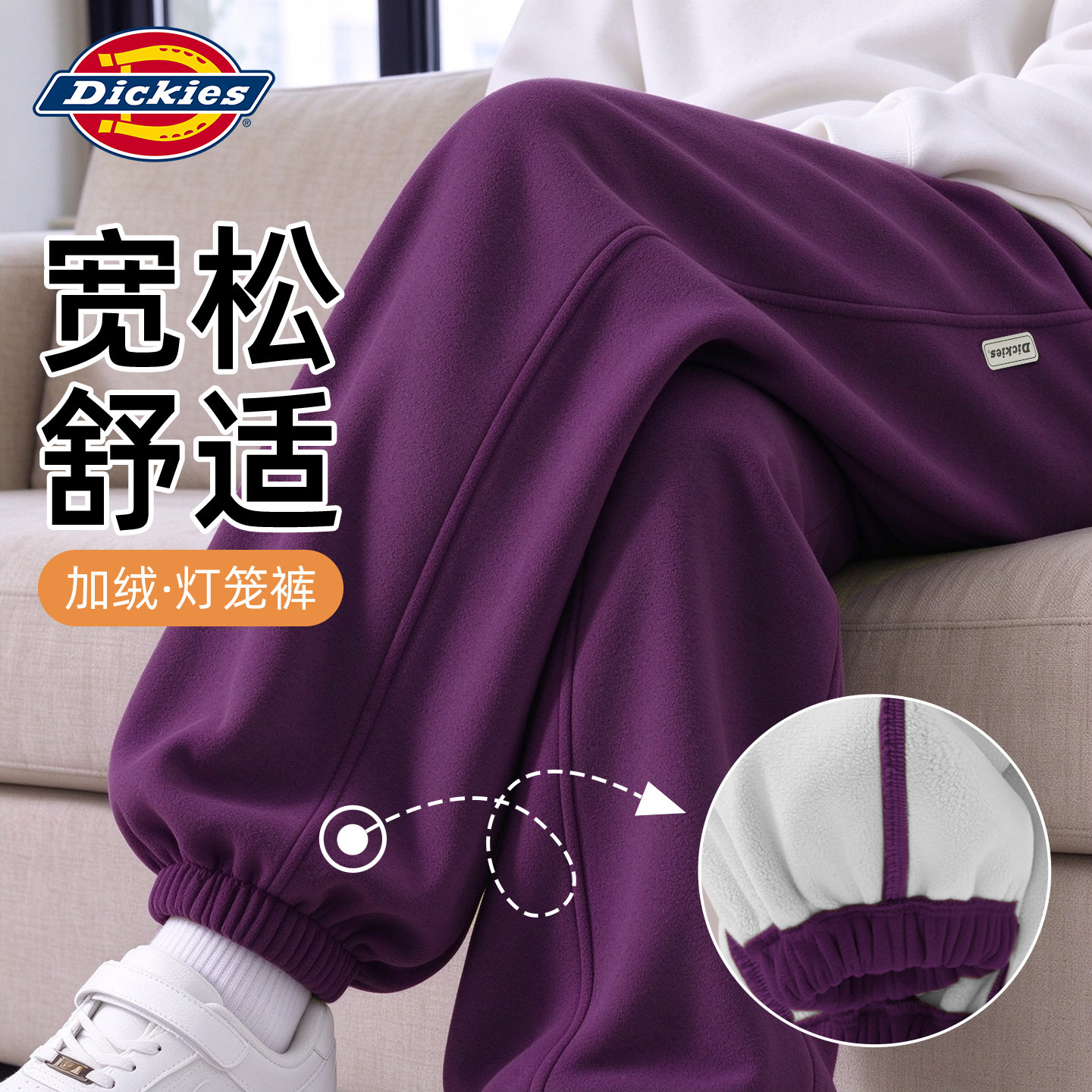 Dickies女童裤子加绒保暖2026新款冬季女孩运动裤冬装儿童灯笼裤