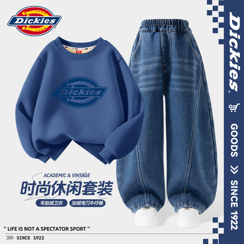 Dickies男童套装冬季2026新款小男孩圆领卫衣冬装儿童加绒牛仔裤
