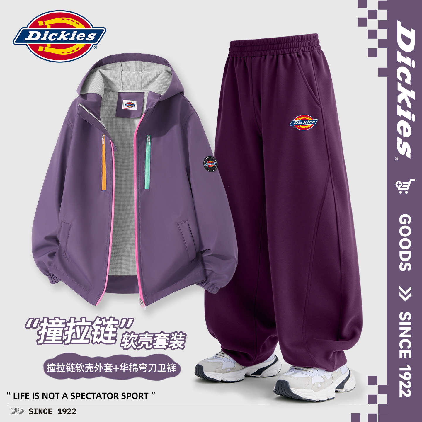 Dickies女童秋装套装户外运动儿童冲锋软壳衣2026新款女宝弯刀裤