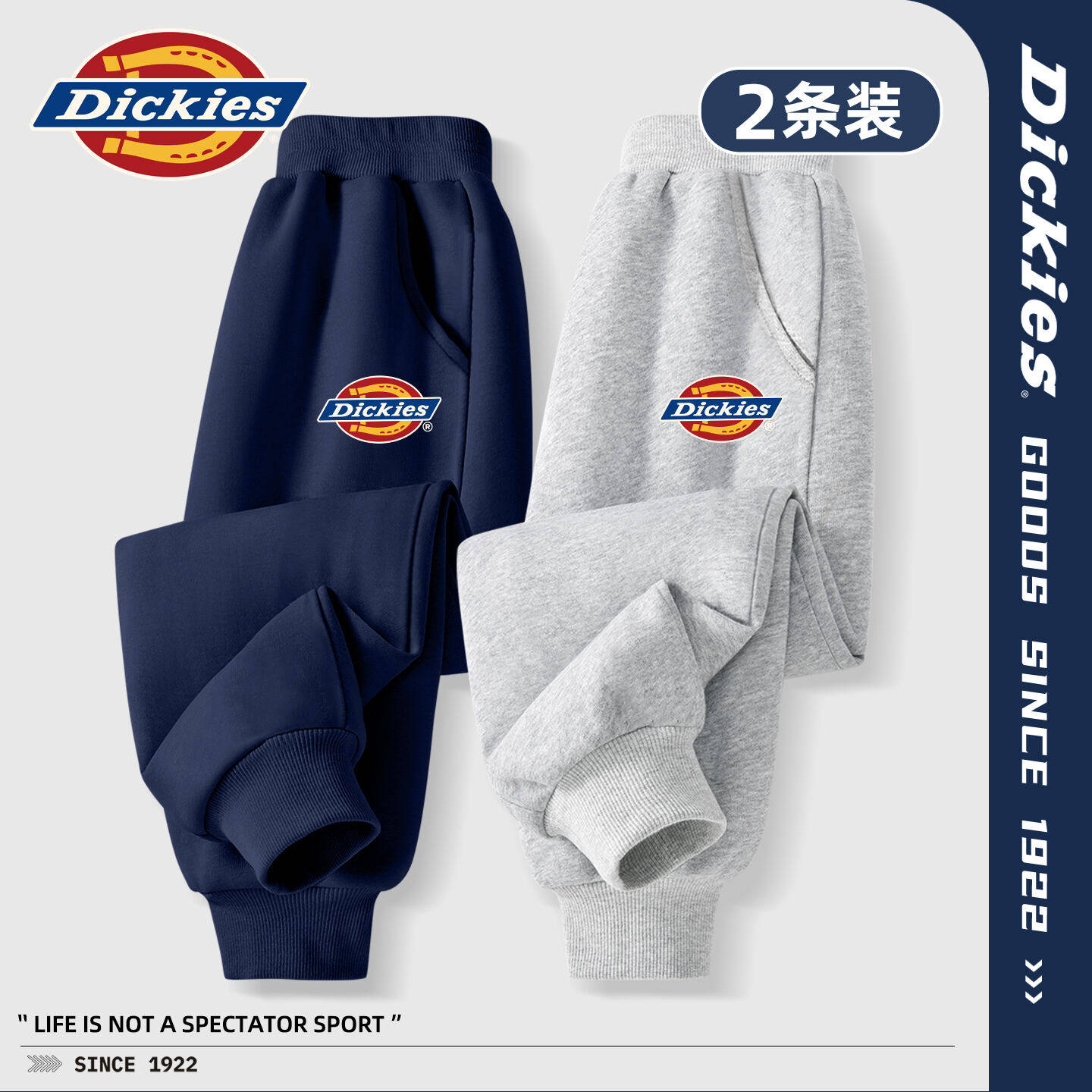 Dickies童装男童裤子春秋款2026新款薄款卫裤儿童秋装男孩运动裤图片