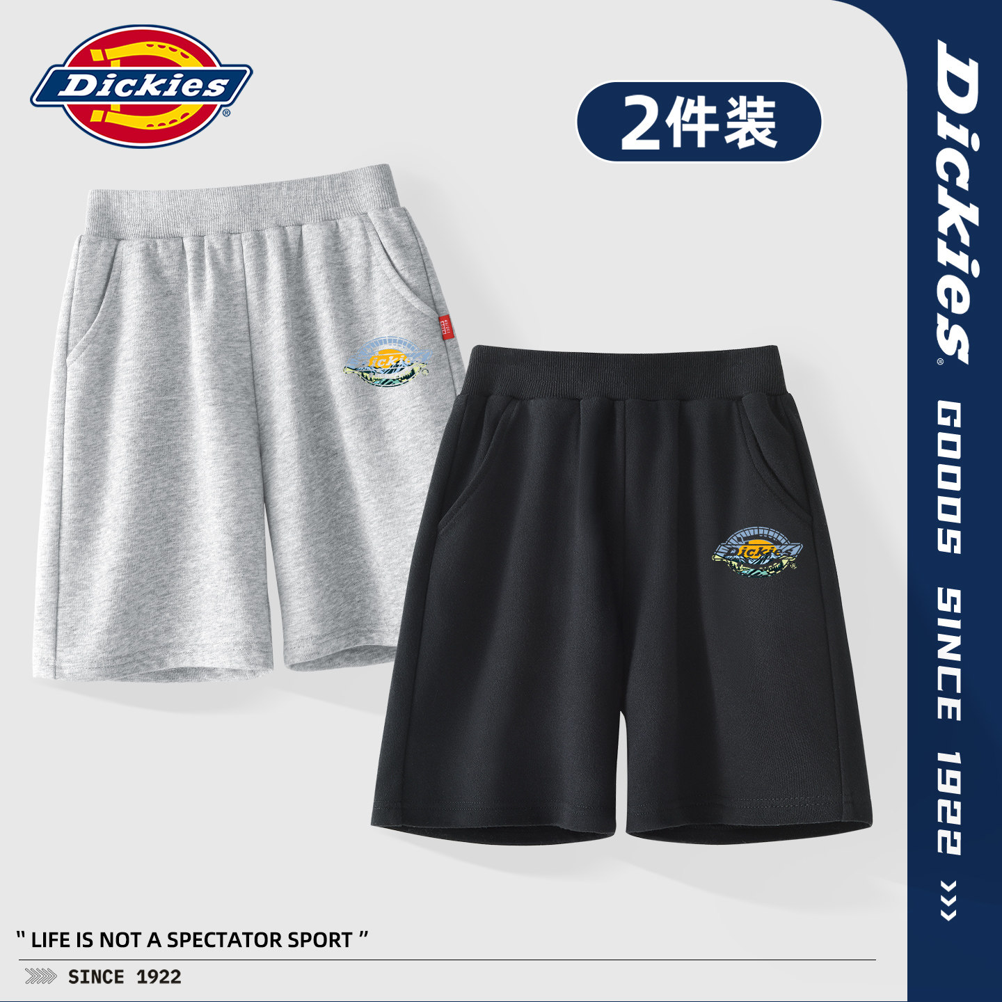 Dickies男童纯棉短裤夏薄款2026新款儿童运动裤灰色卡通男孩夏裤
