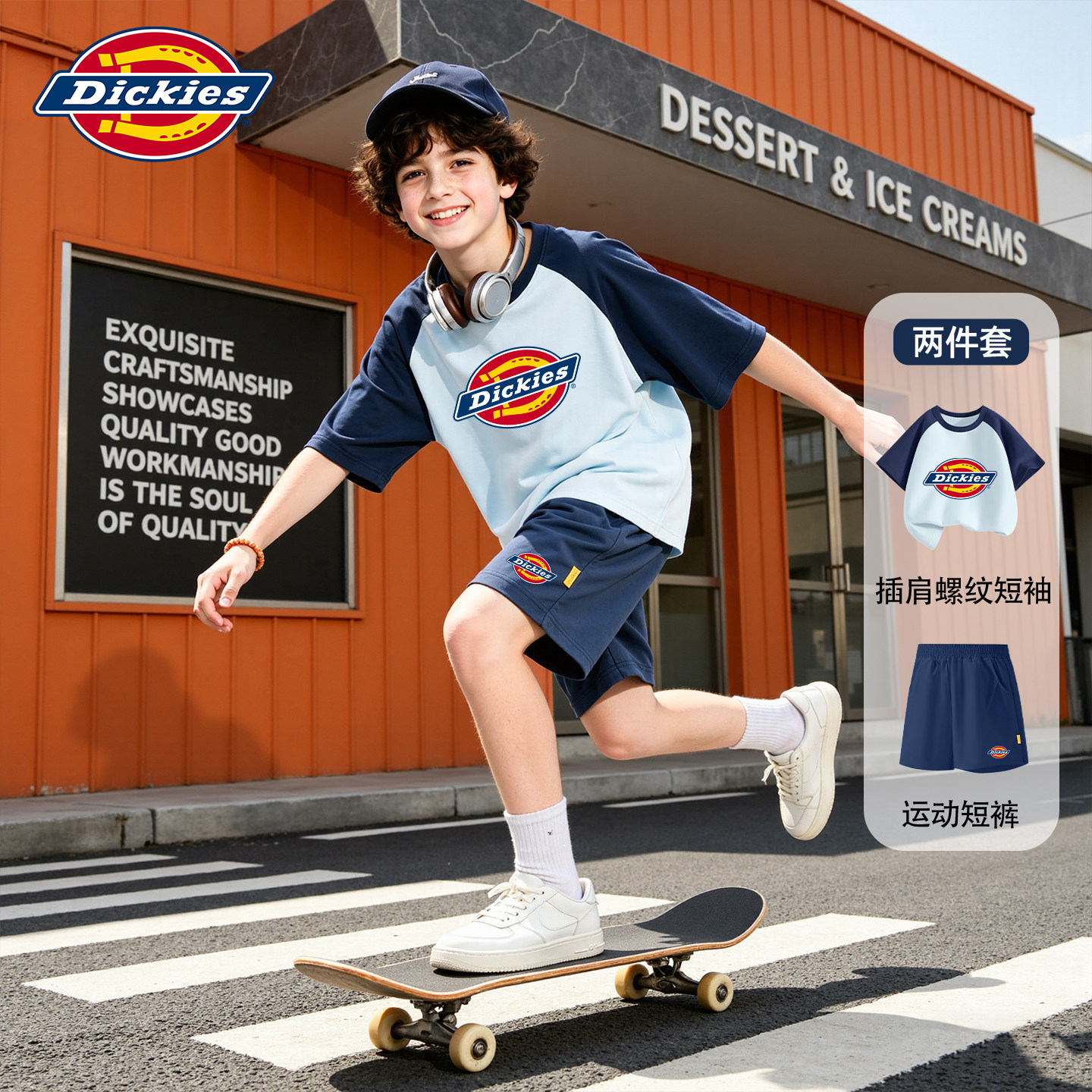 Dickies男童运动套装2026新款童装男孩短袖短裤时尚儿童夏天衣服