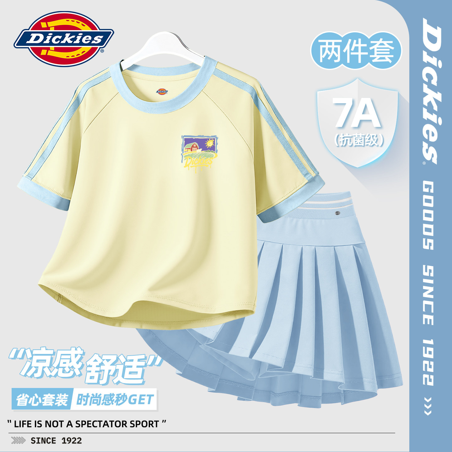 Dickies童装女童套装夏装2026新款儿童短袖t恤超好看女孩百褶短裙