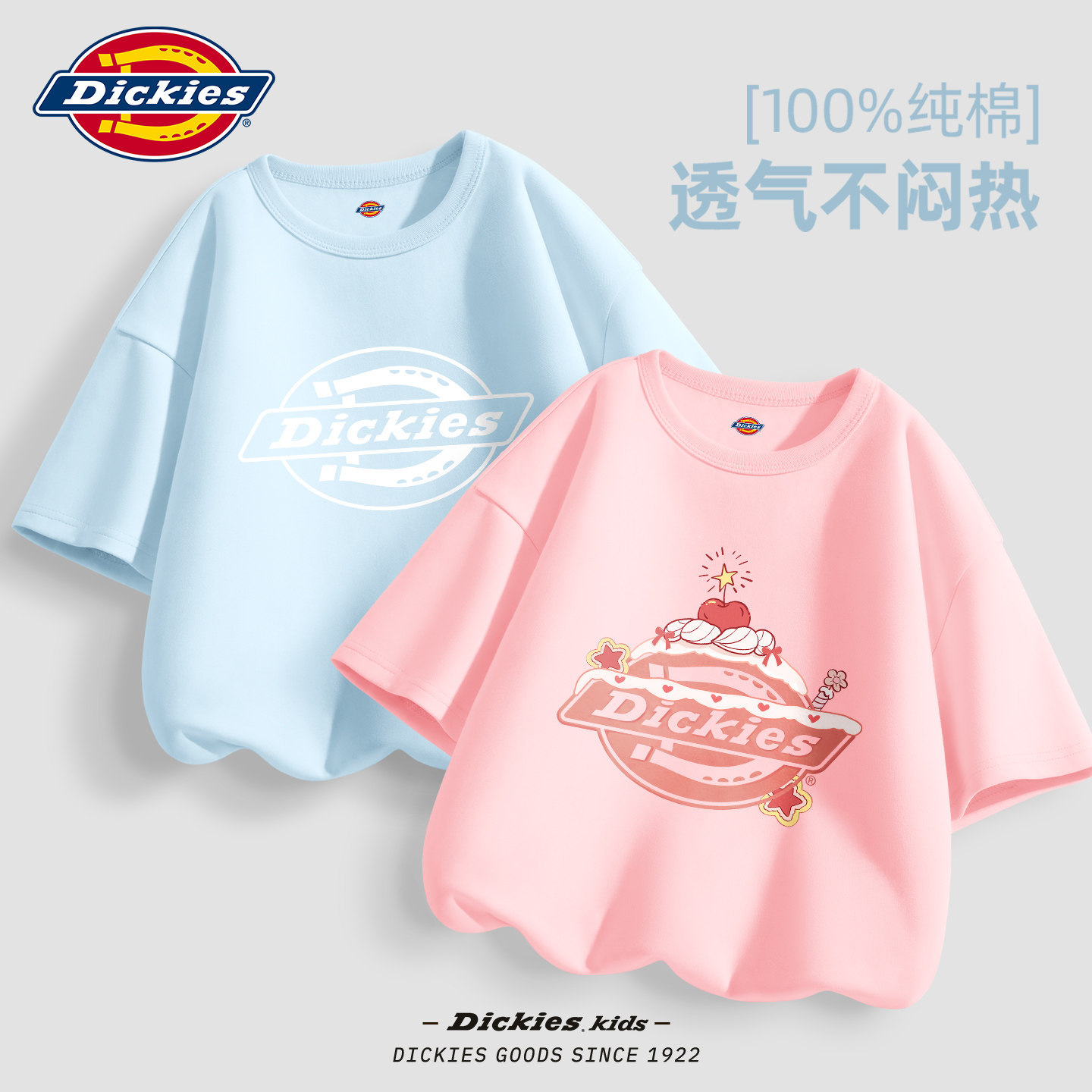 Dickies女童短袖t恤2026新款儿童独特好看夏装高级感女孩纯棉衣服