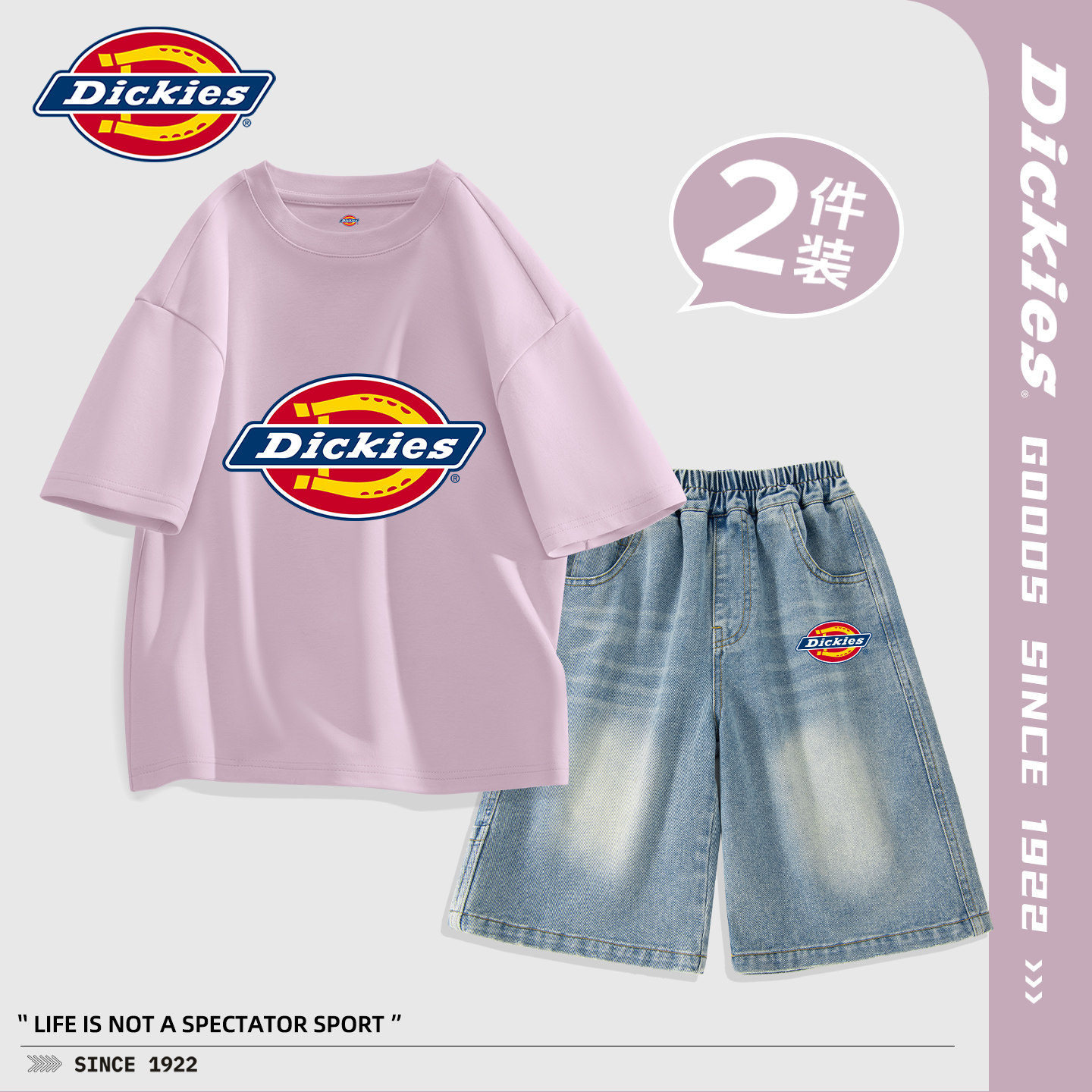 Dickies女童套装夏薄款2026新款小女孩牛仔短裤纯棉儿童重磅短袖