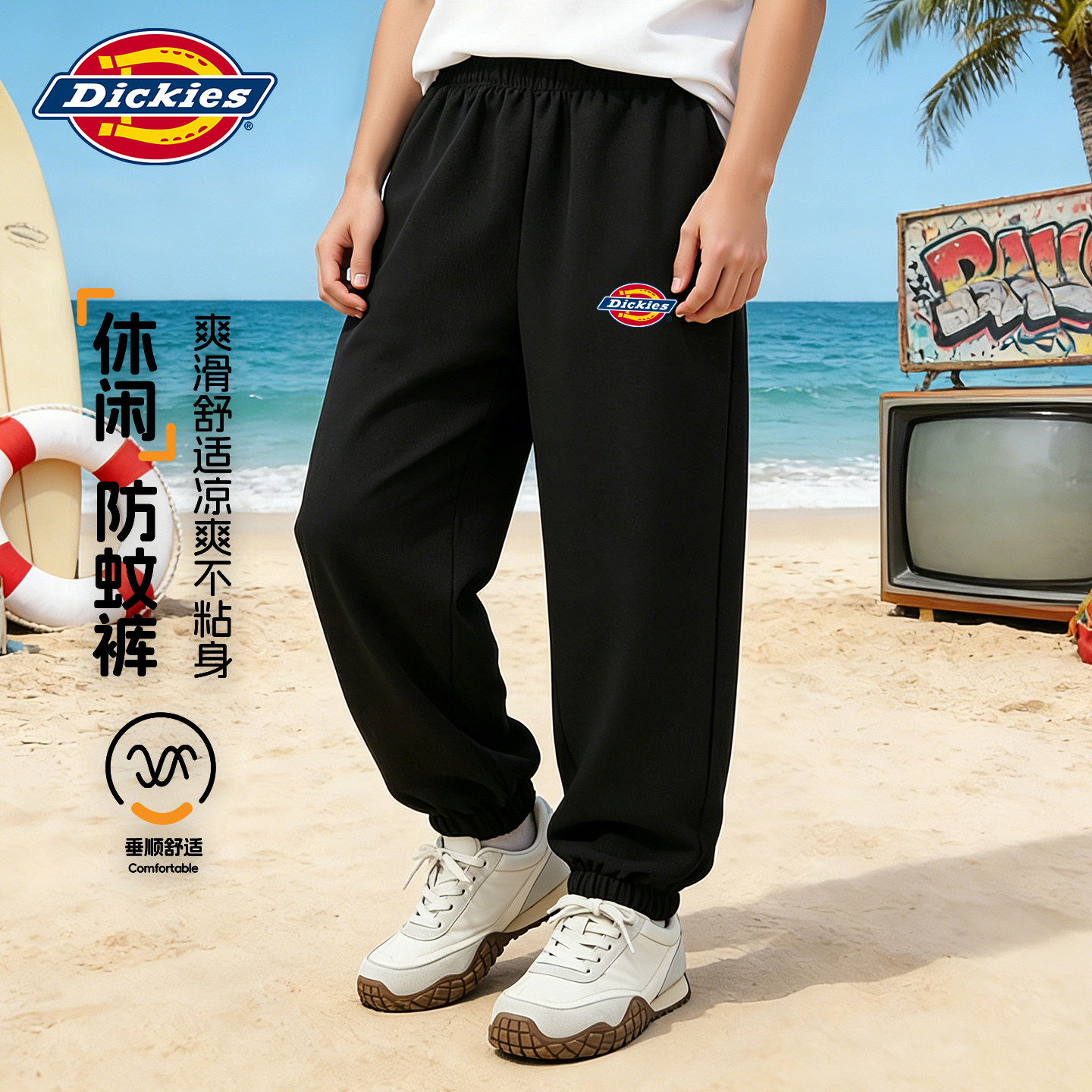 Dickies男童防蚊裤夏季2026新款童装男孩夏装运动薄儿童裤子速干