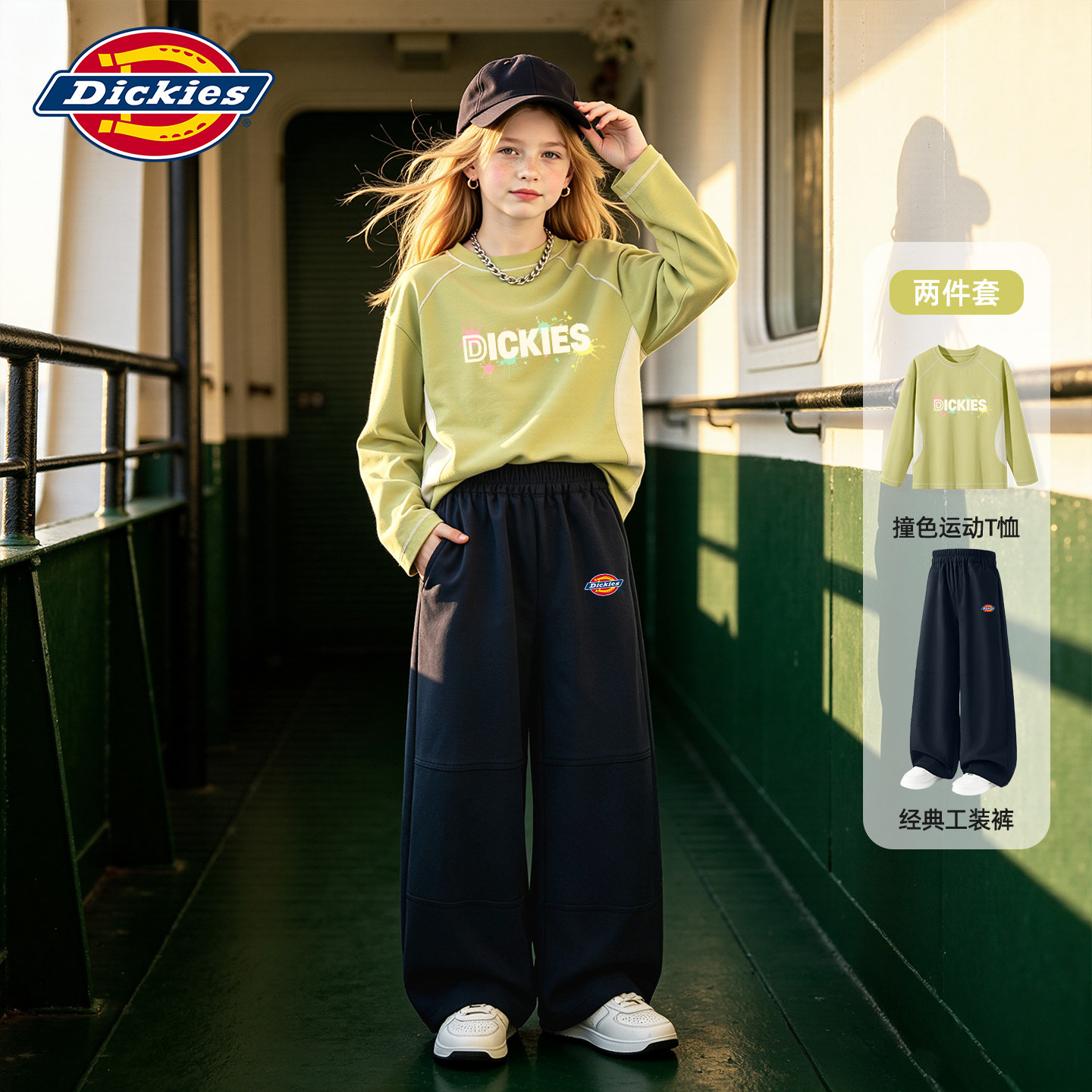 Dickies女童套装2026新款童装女孩秋装长袖t恤速干儿童运动服流行图片