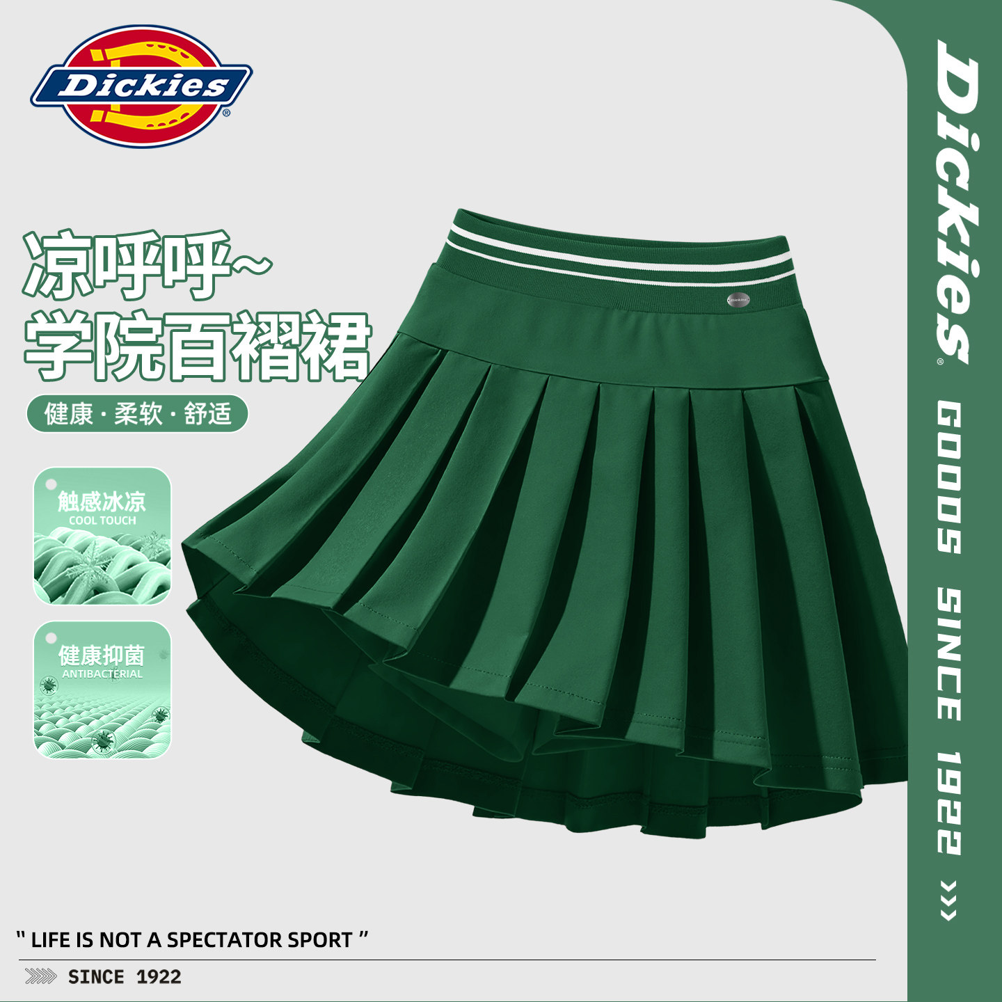 Dickies儿童夏季百褶裙2026新款女童裙子韩版甜酷小女孩短裙夏装