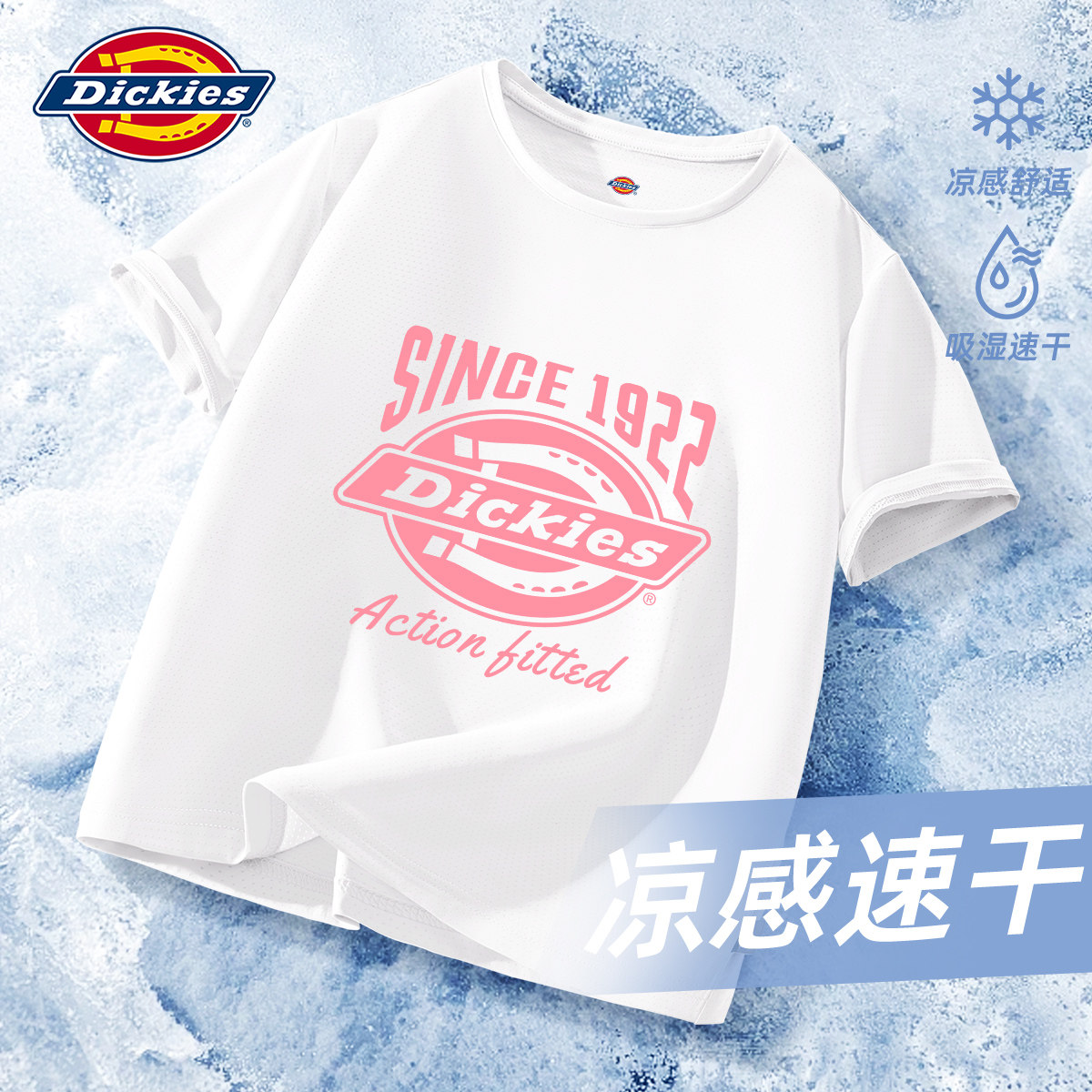 Dickies女童t恤短袖夏装2026新款儿童白色衣服速干透气小女孩半袖