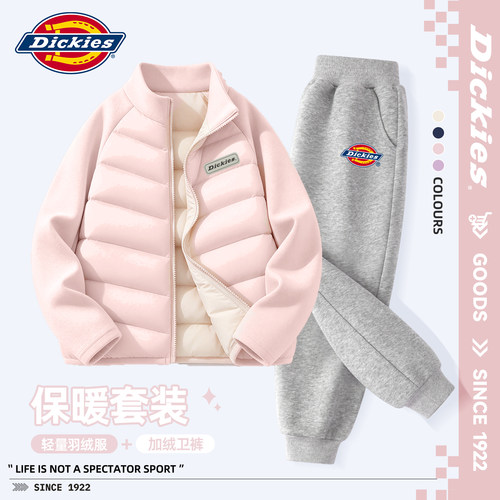 Dickies女童保暖套装2026新款冬季女孩羽绒内胆加绒冬装儿童卫裤