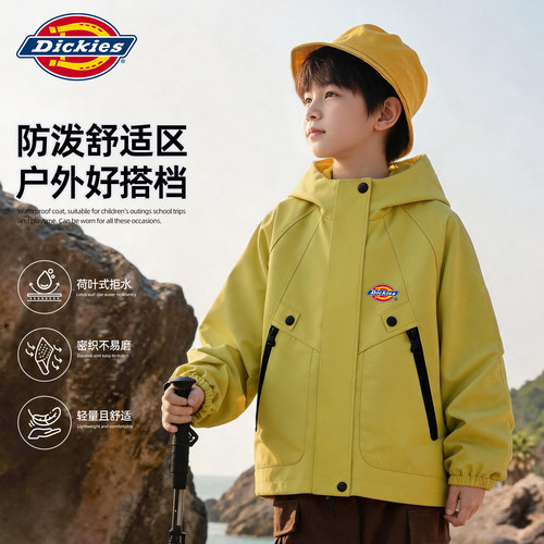 Dickies秋装男童运动上衣2026新款大童外套户外童装时尚儿童衣服