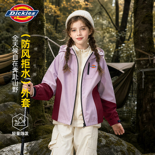Dickies女童秋季软壳衣2026新款小女孩外套防风秋装儿童运动上衣