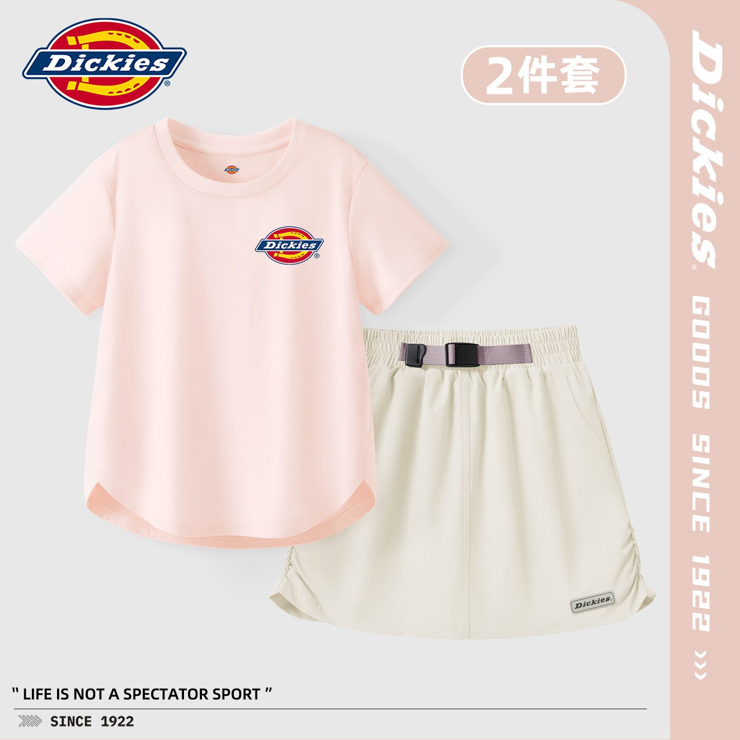 Dickies女童夏套装夏季2026新款儿童运动短袖t恤速干好看女孩半裙