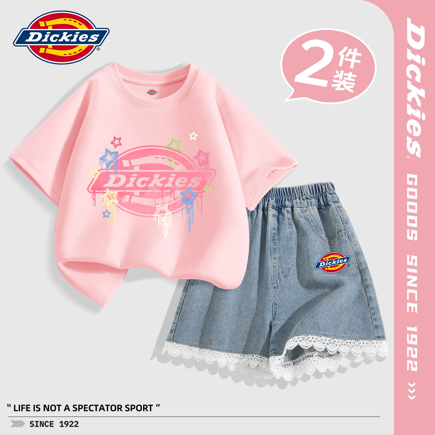 Dickies女童套装2026新款夏季女孩好看纯棉短袖儿童夏装牛仔短裤