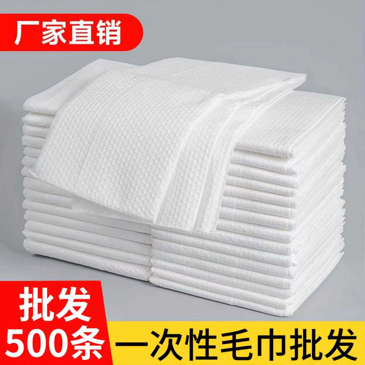 竹纤维一次性毛巾加大加厚强吸不烂民宿酒店平纹美容院理发店头巾