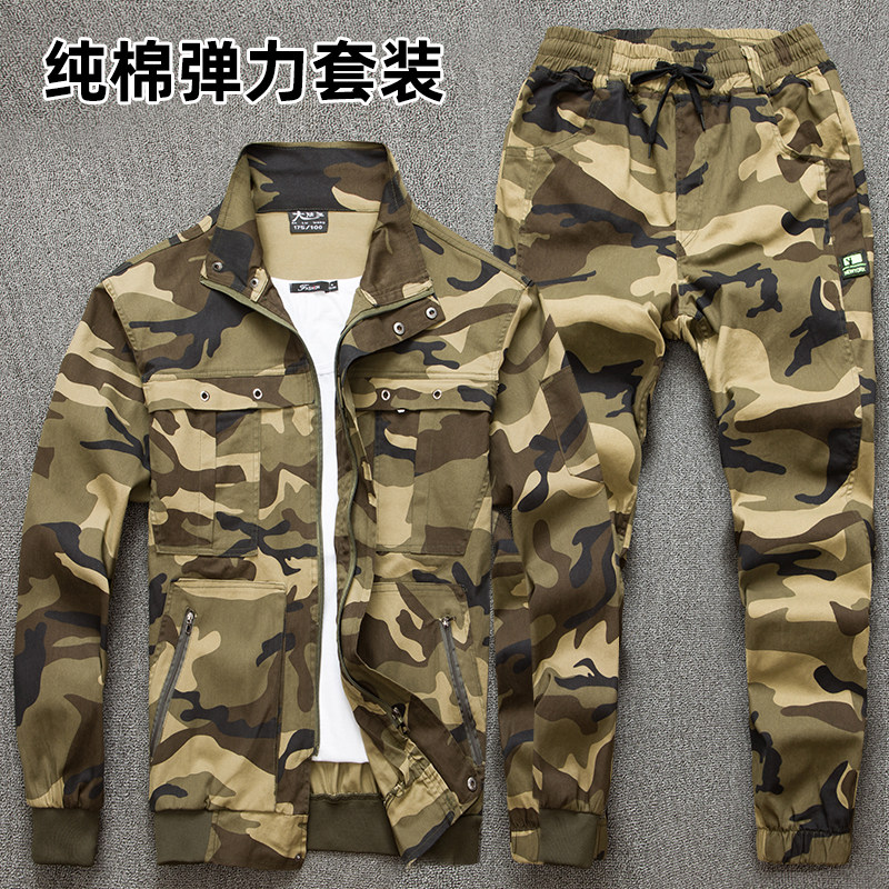 秋纯棉彩工装套装防烫透气