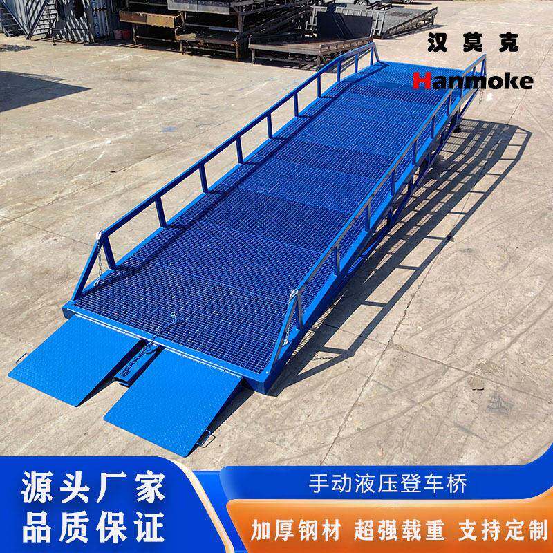 手动液压集装箱装卸平台简易登车桥机械月台登车桥固定式登车桥