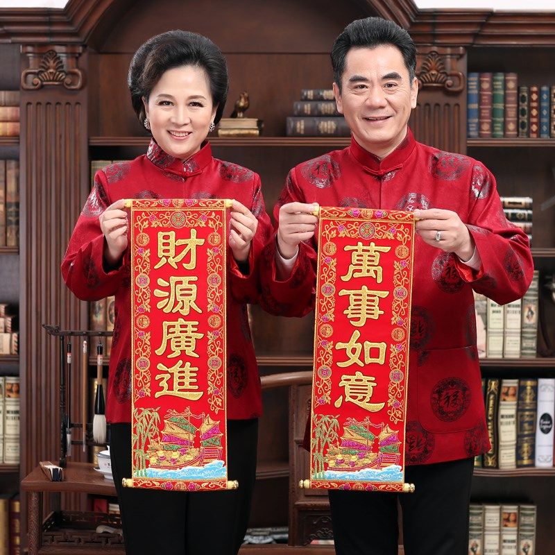 情侣唐装中老年中国风汉服爸爸妈妈生日过寿春秋外套老人冬季套装
