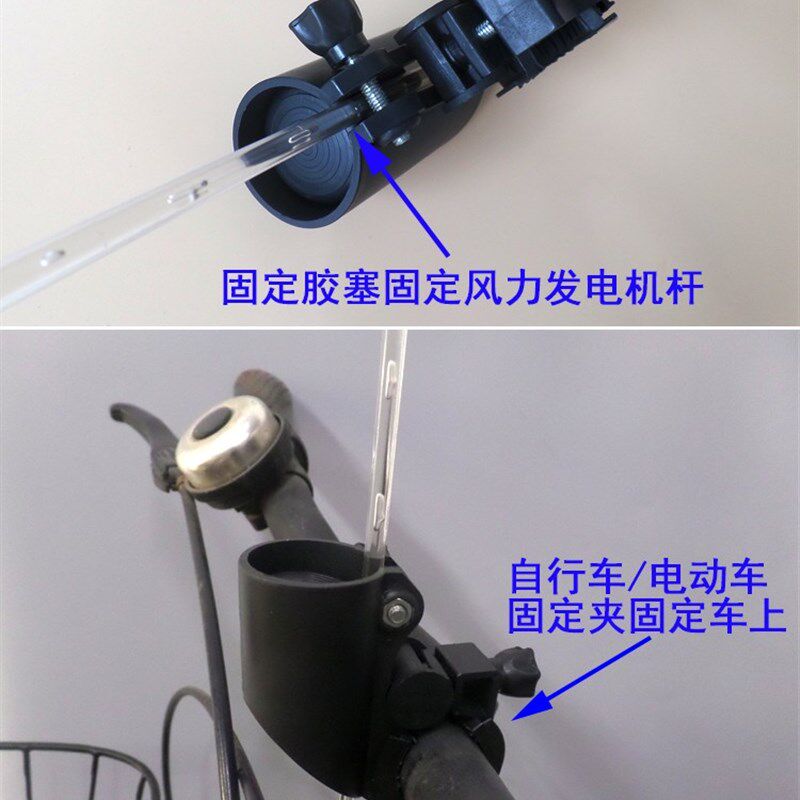 微型风力发电机 单车 电动自行风力发电机