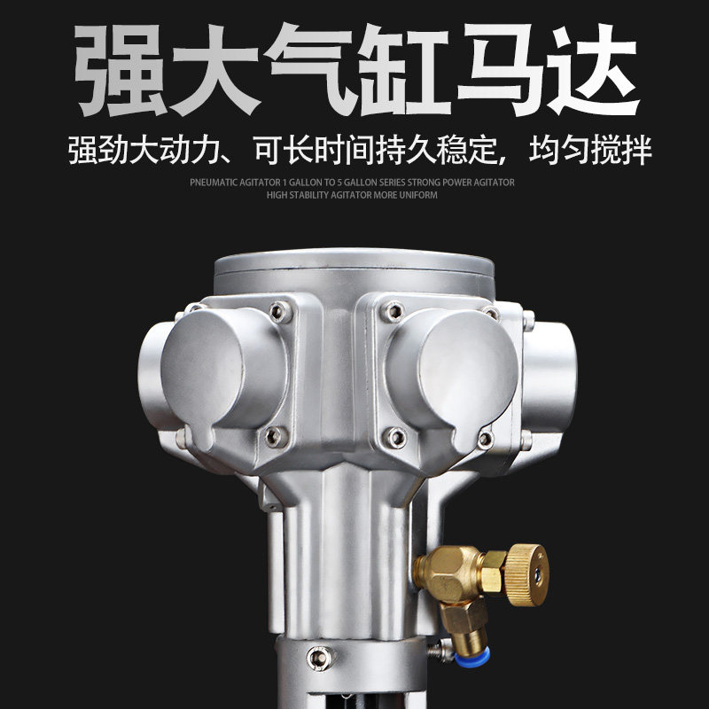 锐力马台式手持式50-55加仑搅拌器自动升降式油漆涂料气动搅拌机