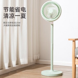 荣鑫空气循环扇电风扇家用落地扇静音低音摇头立式大风力宿舍风扇