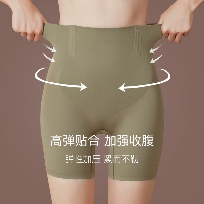 高腰收腹提臀裤夏季薄款无痕安全裤女收腰塑形防走光打底裤短裤