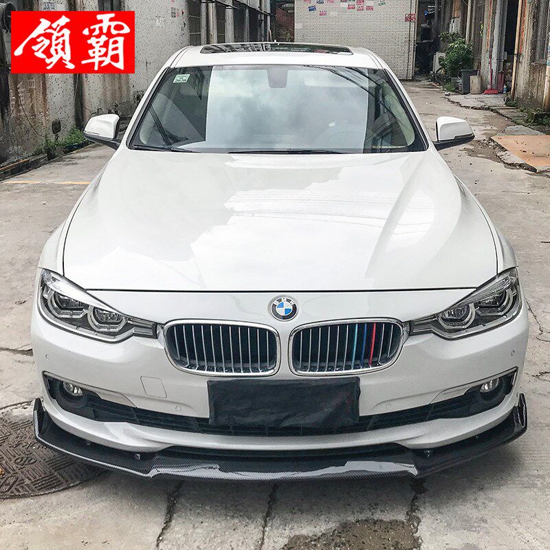 汽车改装通用大小包围两厢三厢通用改装碳纤纹前铲前唇前下巴件