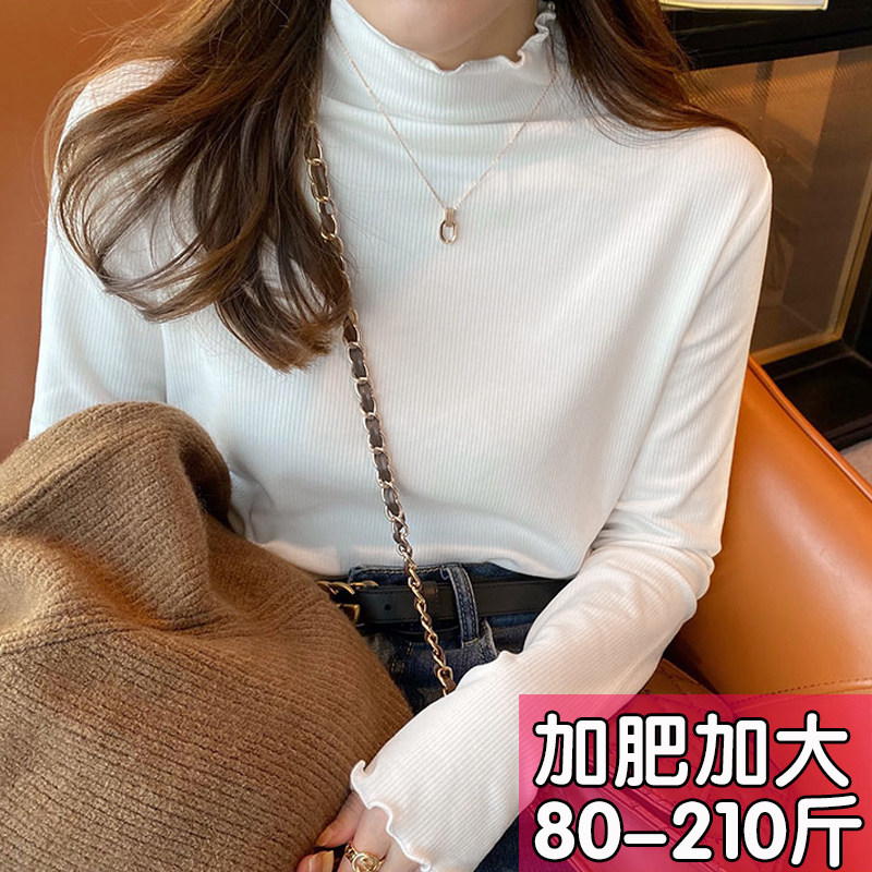 木耳边打底衫女西装内搭大码加绒加厚半高领长袖t恤上衣胖mm秋冬