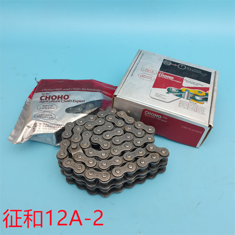 征和12A-2链条双排农机配件大全小麦玉米收割机农机传动链配件