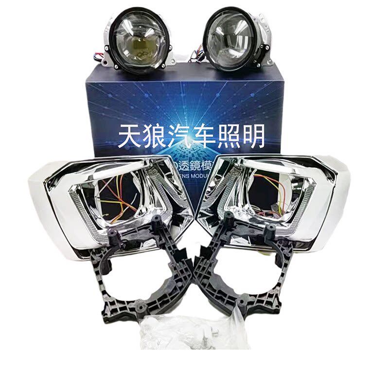 易改件15-18款朗逸启航U型日行灯LED汽车大灯激光海5透镜套装内胆