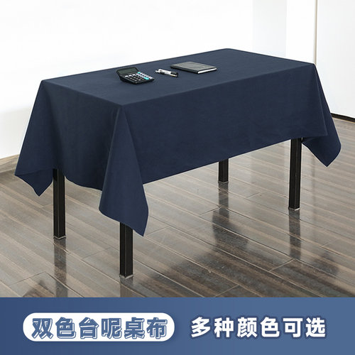 定制会议台泥绒布展会台尼台呢桌套桌罩酒店会议室专用长方形桌布