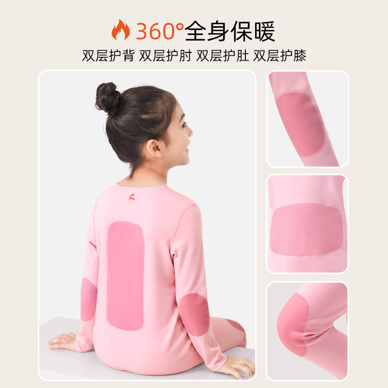 德绒儿童保暖内衣套装女童秋衣秋裤中大童睡衣宝宝男童秋冬季加绒