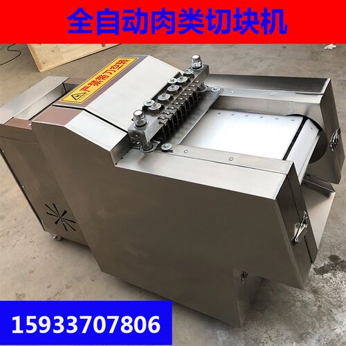 多功能切块机剁鸡块机商用电动鸡鸭鱼切块机全自动猪脚排骨剁块机