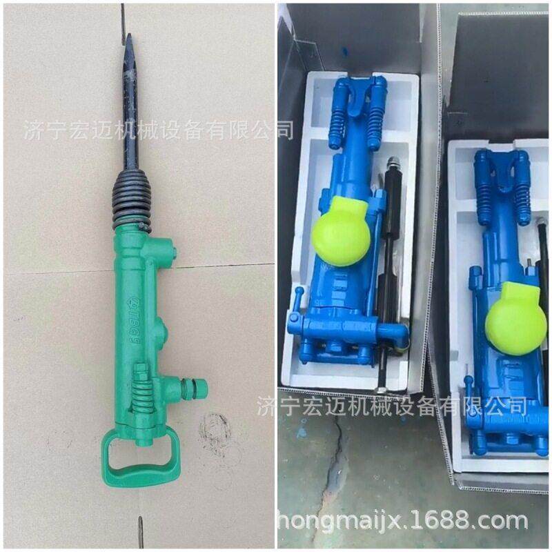 供应Y5手持式凿岩机QCZ-1气动冲击钻Y6气动式凿岩机G7风镐现货