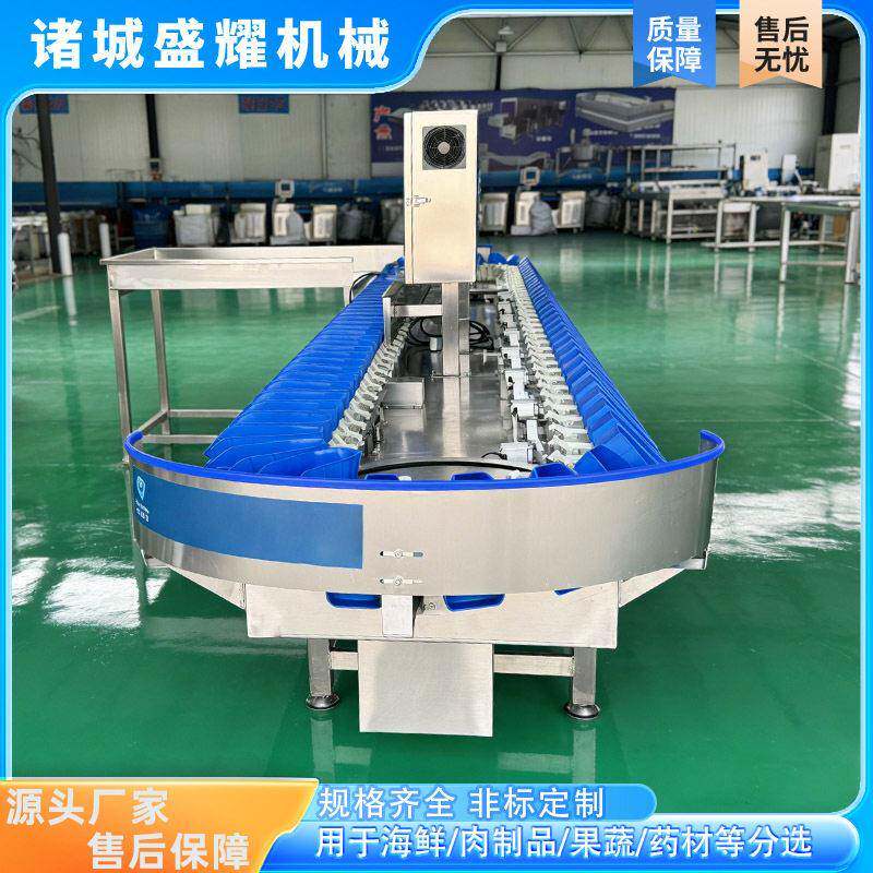 多功能重量分选机威海海蛎子重量分拣机厂家生产重量分拣机