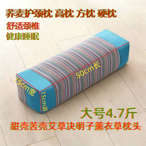 荞麦壳荞麦皮枕头枕芯颈椎枕成人