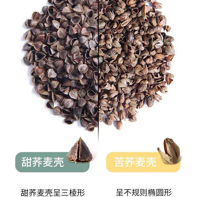 荞麦壳薰衣草决明子艾草香包