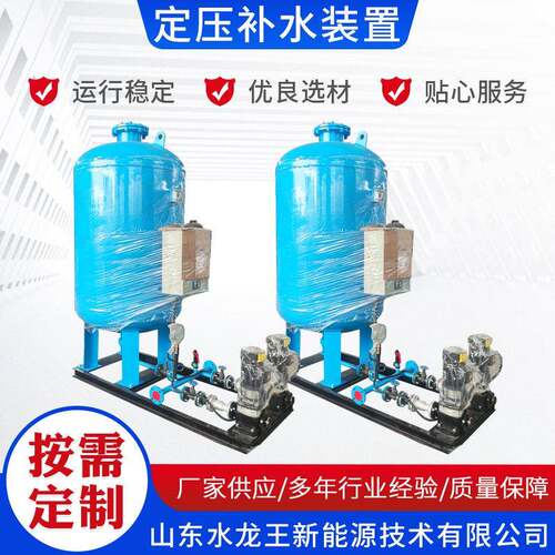 厂家现货定压补水装置空调水系统冷却冷冻水