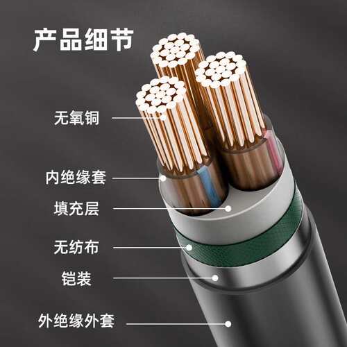 高压YJV228.7/15kV3x703芯铜芯钢带铠装埋地电缆国标阻燃电力工程