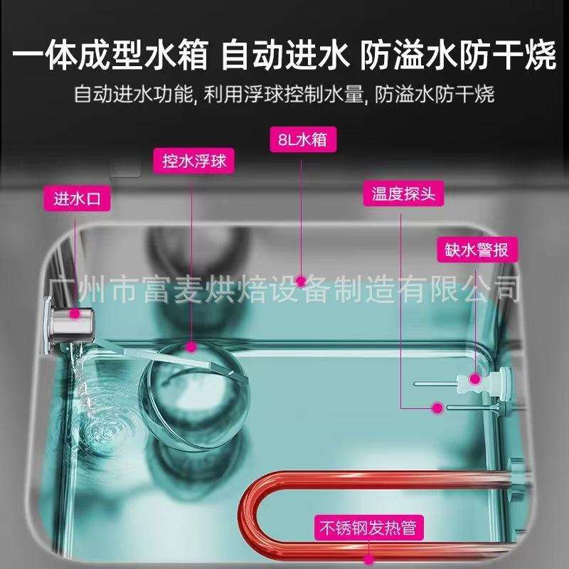 富麦全自动恒温发酵箱醒面商用不锈钢智能湿度控制烘焙酸奶醒发箱