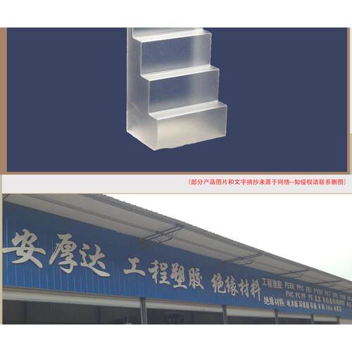 亚克力板 有机玻璃板 亚克力加工雕刻