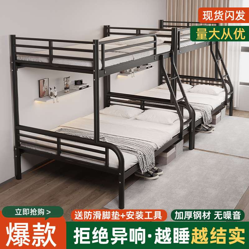 铁艺上下铺子母床双人双层床儿童学生宿舍高低床成人床家用铁架床