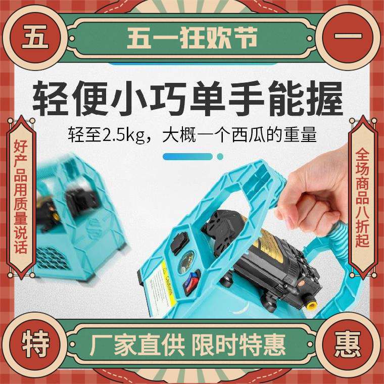 小型抽水泵款电动农用灌溉菜园充电抽水机浇树户外锂电浇水机
