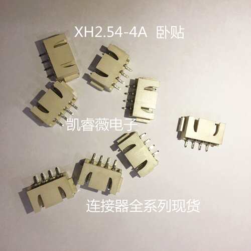 针座直针KF2510-4A 2.54MM间距4P 连接器接线端子米黄色