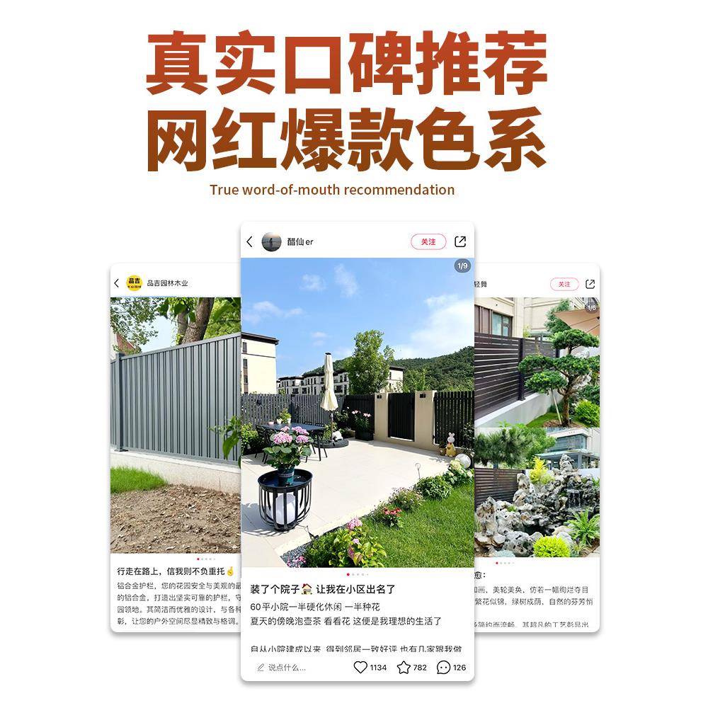 铝合金护栏围栏小院子别墅栏杆庭院围墙户外栅栏铝艺铁艺花园围挡