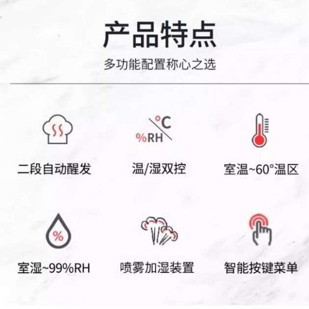 UKOEO 高比克F150醒发箱 发酵箱加热恒温箱 家用小型恒湿酸奶机