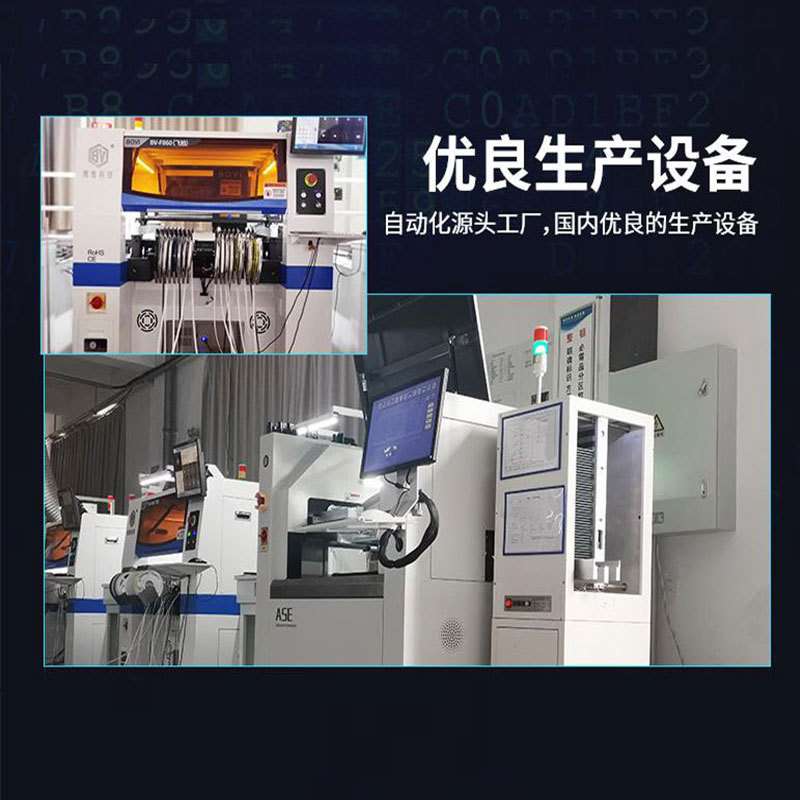 沐渥共享饮水机控制板 嵌入式硬件开发 pcba方案开发 pcb电路板